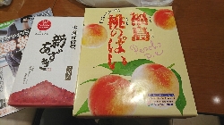 �����̂��y�Y